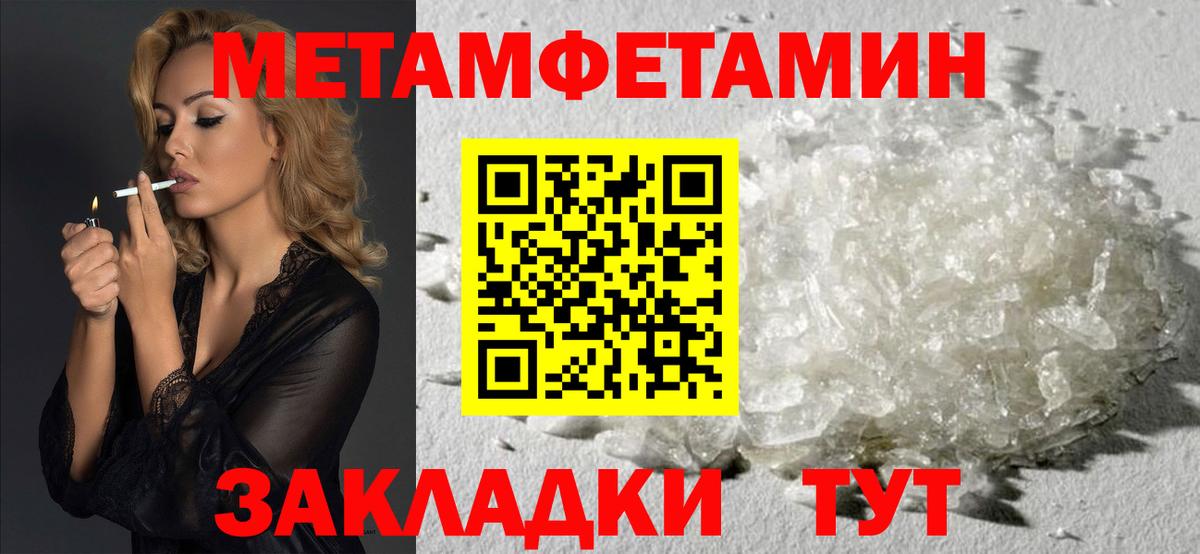 Амфетамин  Вход с VPN  Норильск  АМФЕТАМИН Розовый 