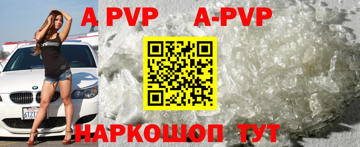 А ПВП СК  APVP  Норильск  A PVP СК  A PVP СК  Вход с VPN 
