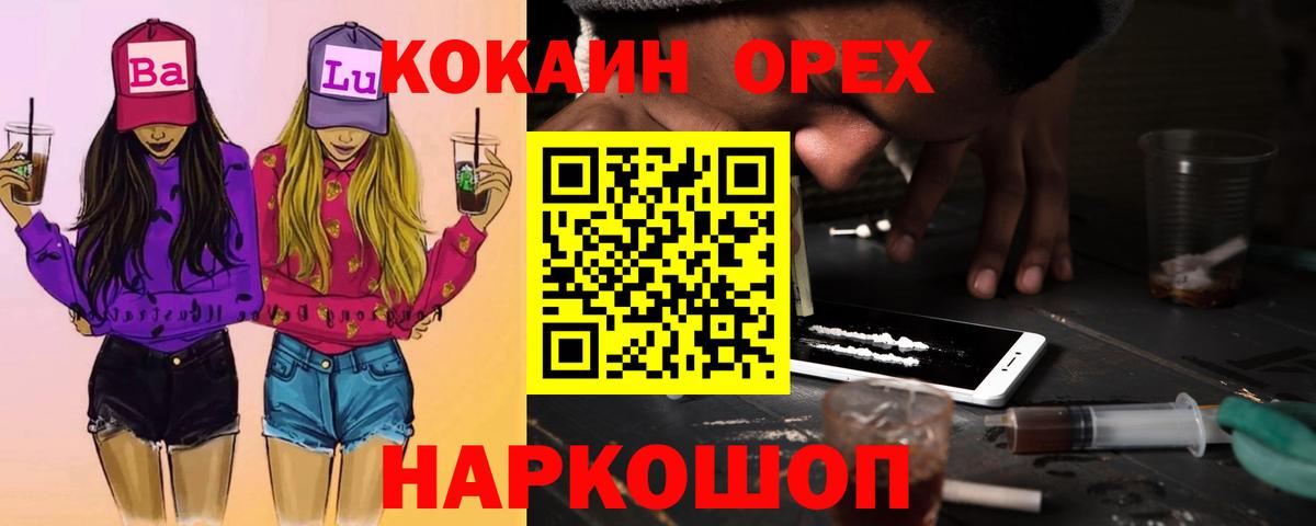 A-PVP Норильск