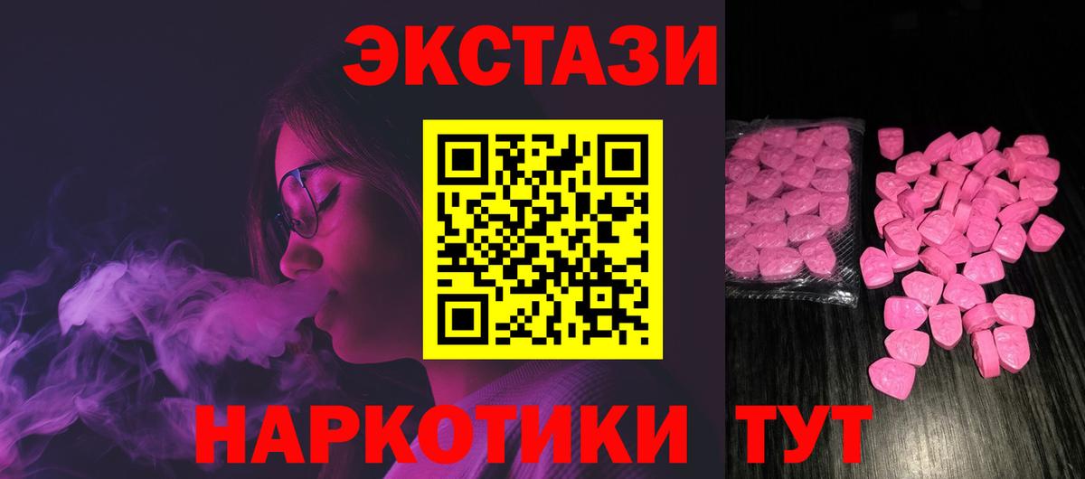 Ecstasy Punisher Норильск