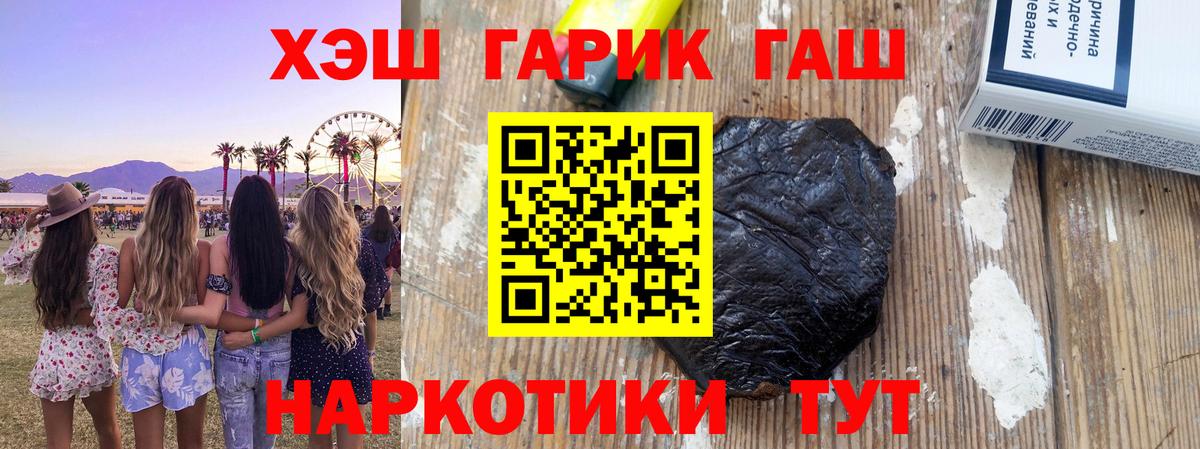 Норильск  ГАШ Изолятор  Вход с VPN  ГАШ Изолятор 