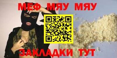 mix Среднеуральск