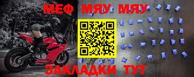 jwh Славянск-на-Кубани