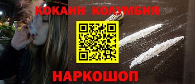 мефедрон Сланцы