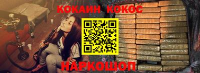 jwh Славянск-на-Кубани