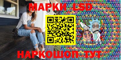 мефедрон Сланцы