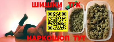 мефедрон Сланцы