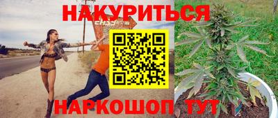 jwh Славянск-на-Кубани