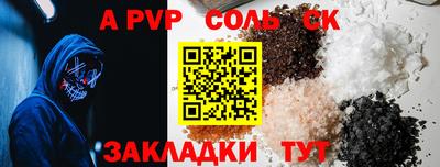 герыч Славгород