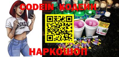 мефедрон Сланцы