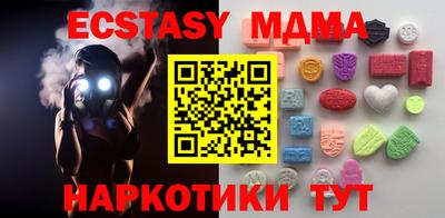 кокаин VHQ Старая Купавна