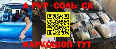 герыч Славгород