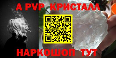 герыч Славгород