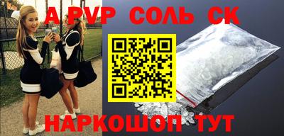 кокаин VHQ Старая Купавна