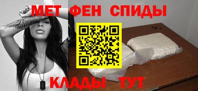 мефедрон Сланцы
