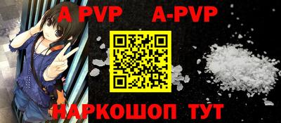 мефедрон Сланцы