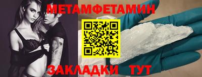 мефедрон Сланцы