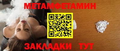 мефедрон Сланцы