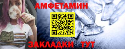 jwh Славянск-на-Кубани