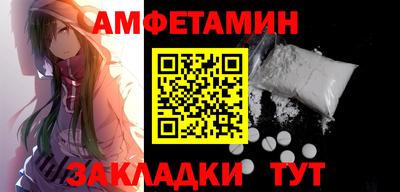 jwh Славянск-на-Кубани