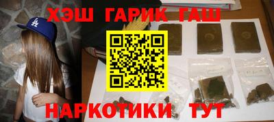 jwh Славянск-на-Кубани