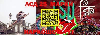 jwh Славянск-на-Кубани
