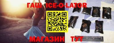 герыч Славгород
