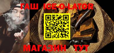 мефедрон Сланцы