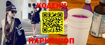 мефедрон Сланцы