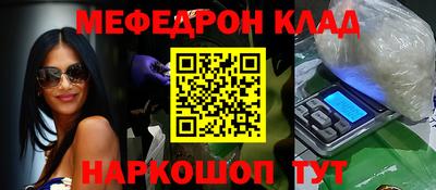 герыч Славгород
