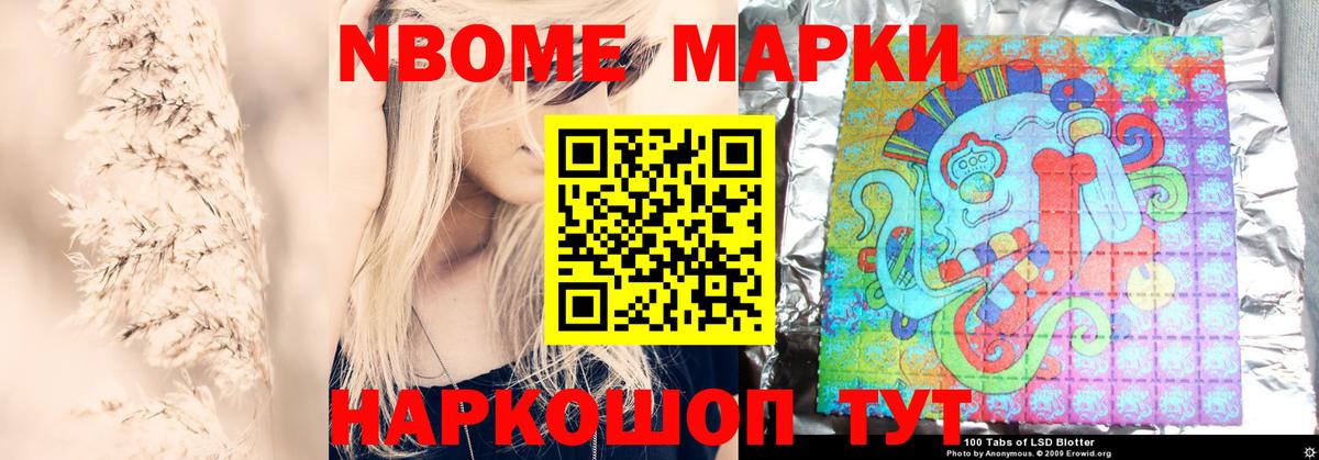 LSD-25 экстази кислота Норильск
