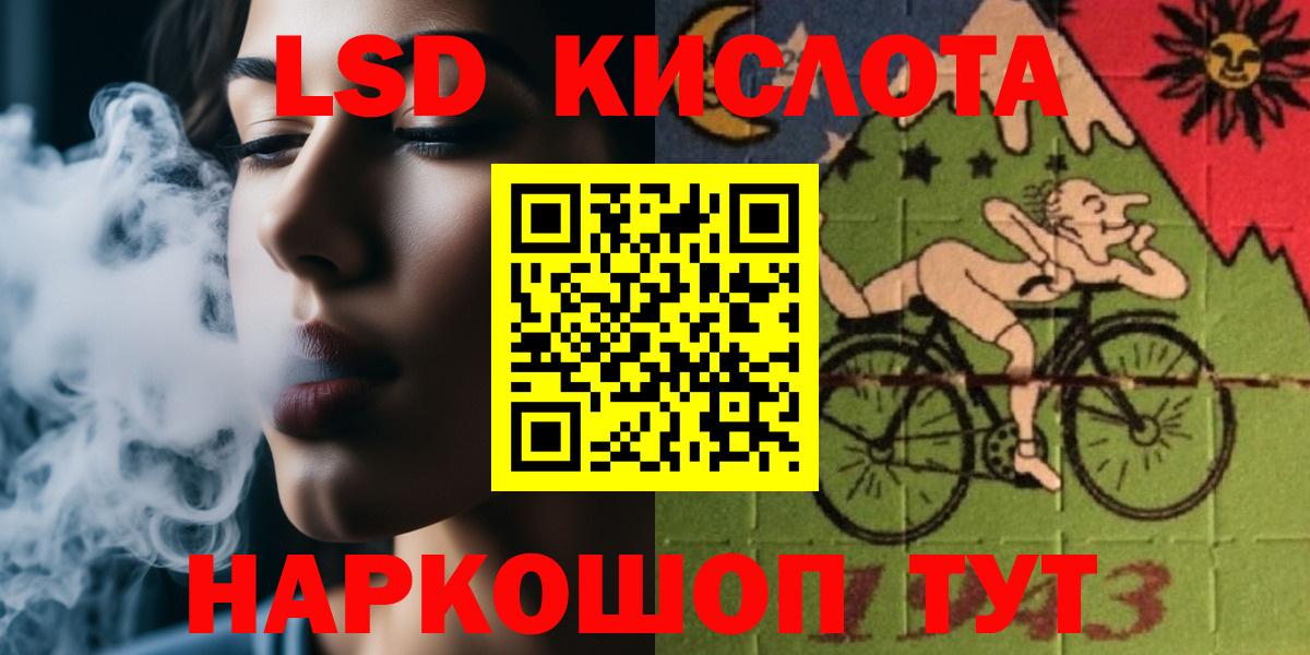 Норильск  Лсд 25 экстази  OMG зеркало  ЛСД экстази кислота  Вход с VPN 