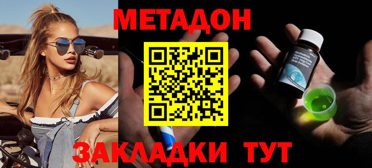 Где продают наркотики?  Вейп ТГК  Марихуана  МЕФ кристаллы  Гашиш  Лсд 25  Норильск  Вход с VPN  Гашиш  Cocaine  MDMA 