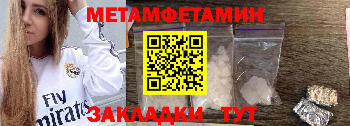 Первитин витя Норильск