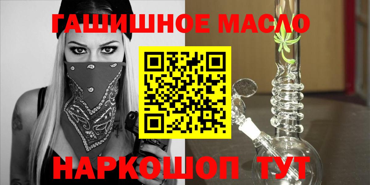 ТГК Wax Норильск
