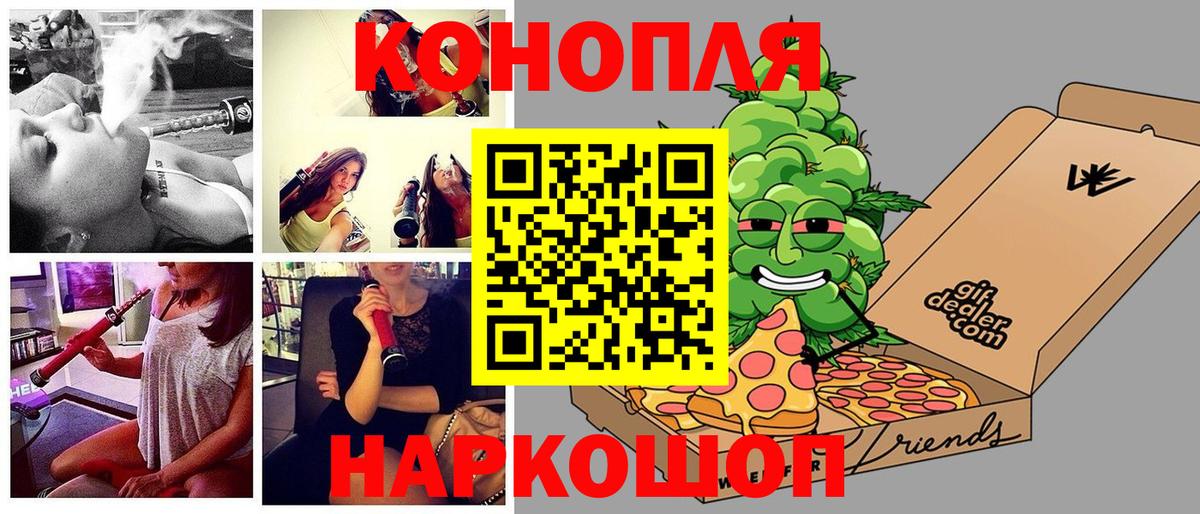Норильск  Марихуана индика  Шишки марихуана тримм  Вход с VPN  Марихуана THC 21% 
