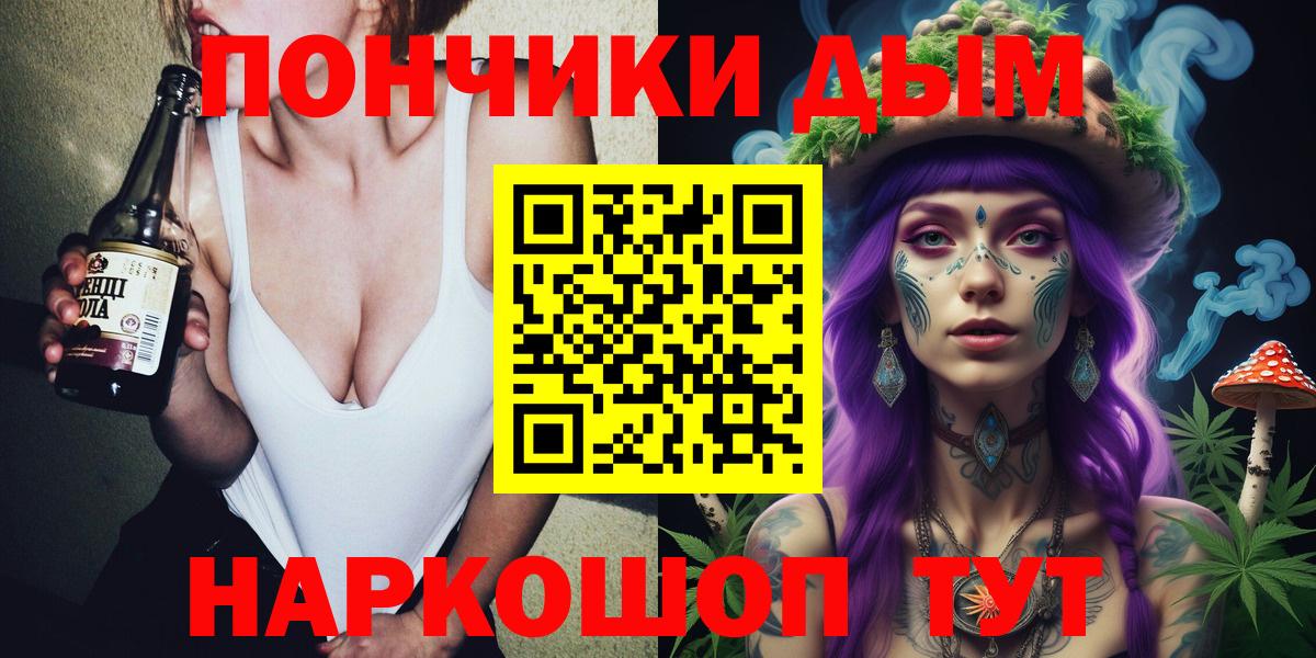 Канабис конопля Норильск